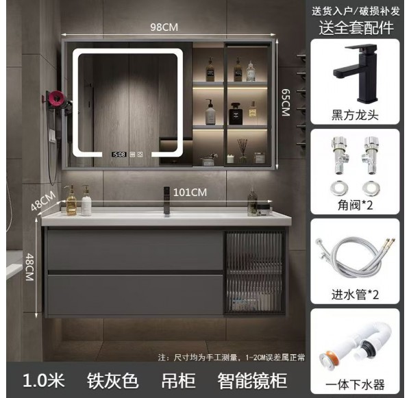 Bathroom Cabinet