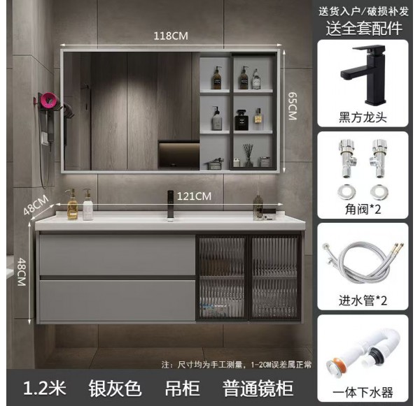 Bathroom Cabinet