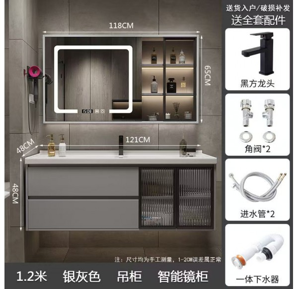 Bathroom Cabinet