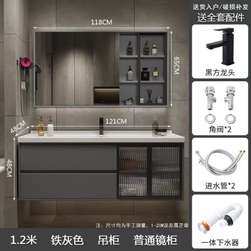 Bathroom Cabinet