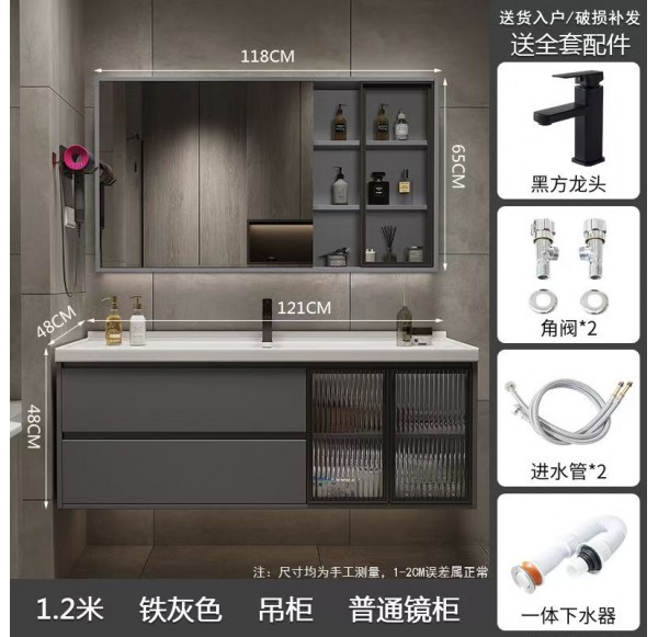 Bathroom Cabinet
