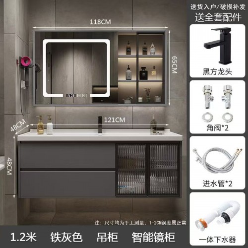 Bathroom Cabinet
