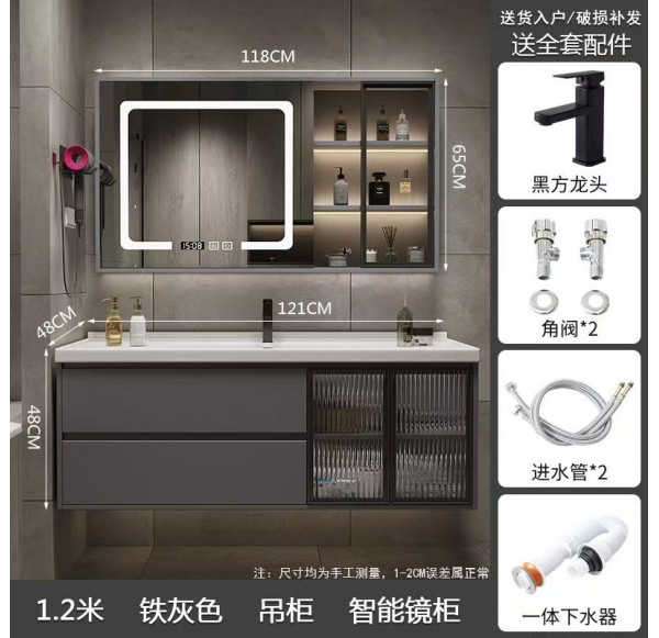 Bathroom Cabinet