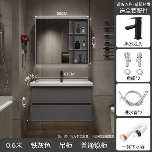 Bathroom Cabinet