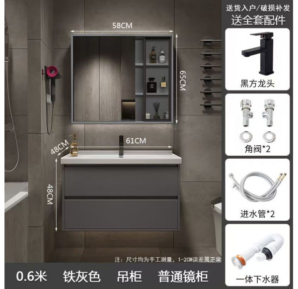 Bathroom Cabinet