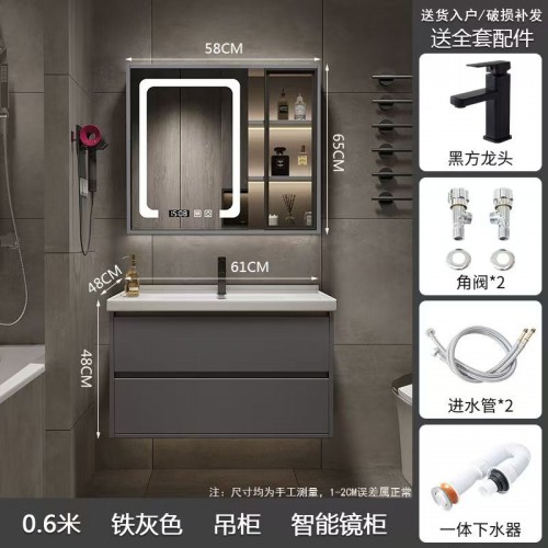 Bathroom Cabinet