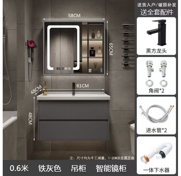 Bathroom Cabinet