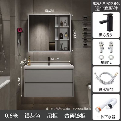 Bathroom Cabinet
