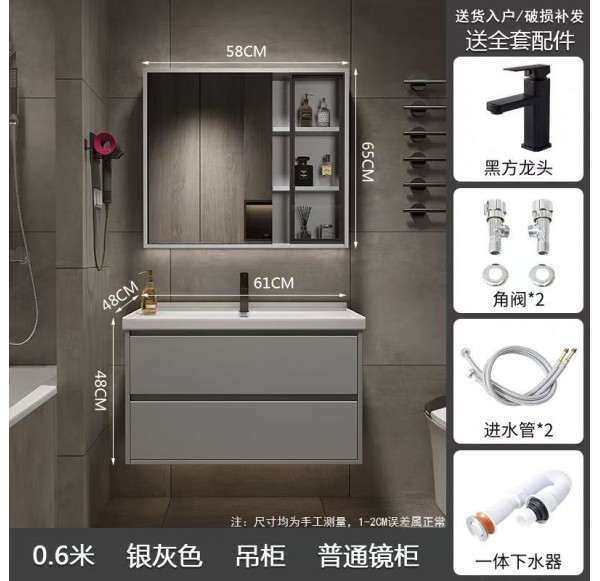 Bathroom Cabinet