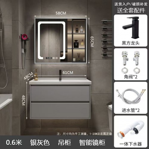 Bathroom Cabinet