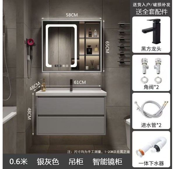 Bathroom Cabinet