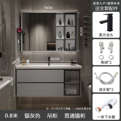 Bathroom Cabinet