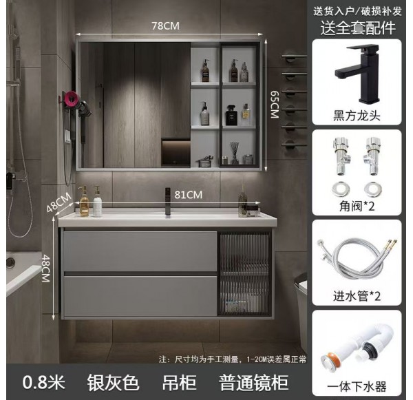 Bathroom Cabinet