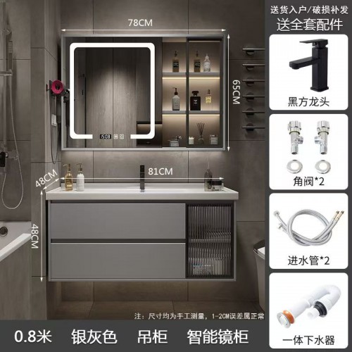 Bathroom Cabinet