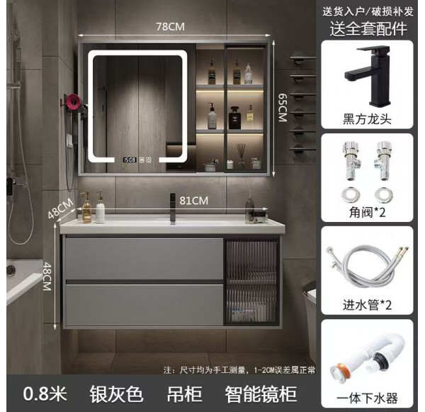 Bathroom Cabinet