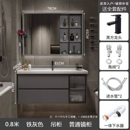 Bathroom Cabinet
