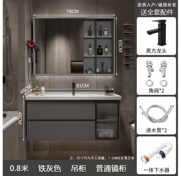 Bathroom Cabinet