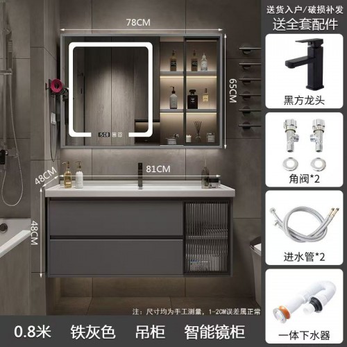 Bathroom Cabinet