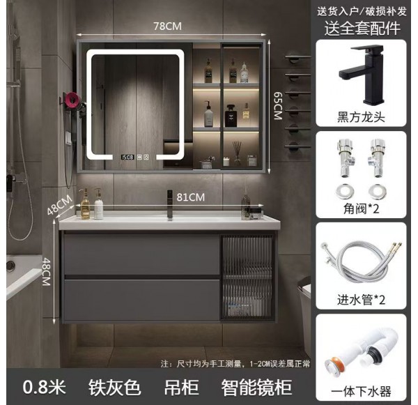 Bathroom Cabinet