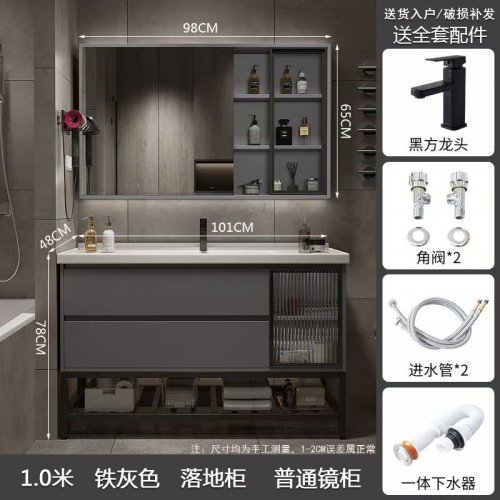 Bathroom Cabinet