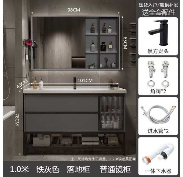 Bathroom Cabinet