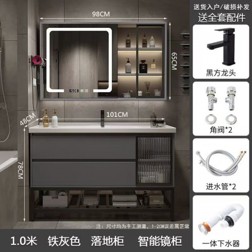 Bathroom Cabinet