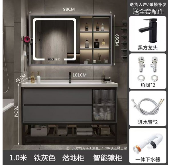 Bathroom Cabinet