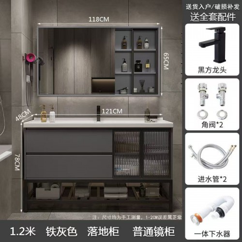 Bathroom Cabinet