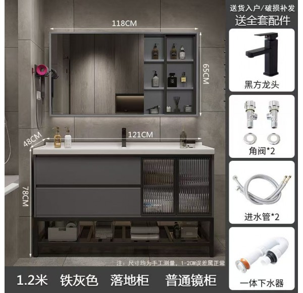 Bathroom Cabinet