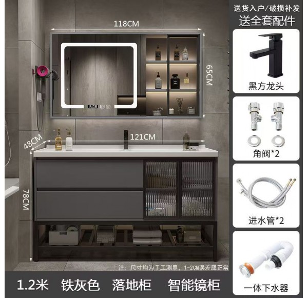 Bathroom Cabinet