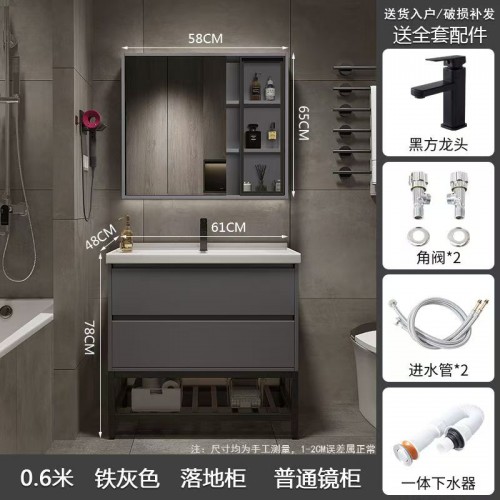 Bathroom Cabinet