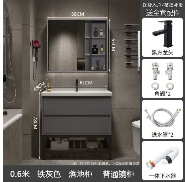 Bathroom Cabinet