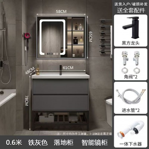 Bathroom Cabinet