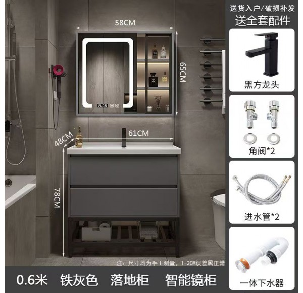Bathroom Cabinet
