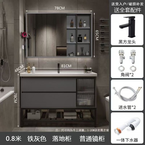 Bathroom Cabinet