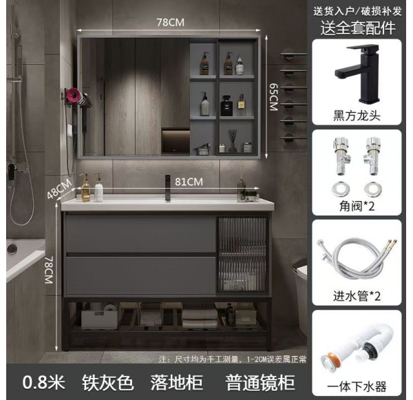 Bathroom Cabinet