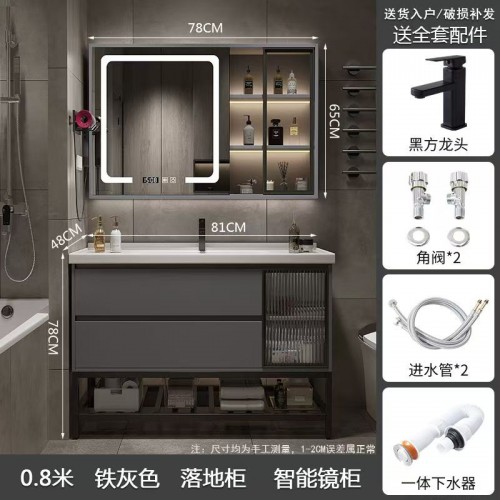 Bathroom Cabinet