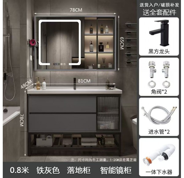 Bathroom Cabinet