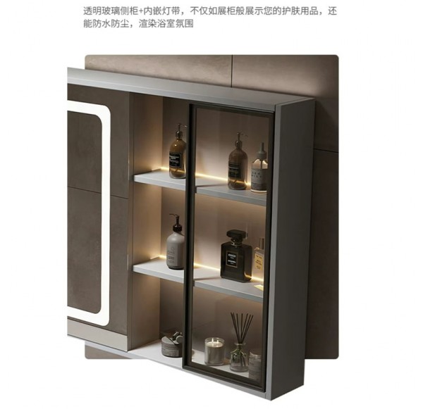 Bathroom Cabinet