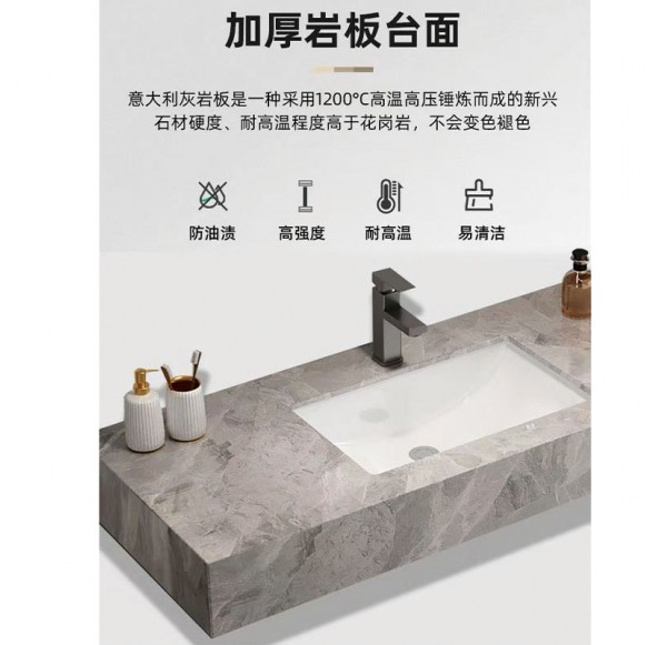 Bathroom Cabinet