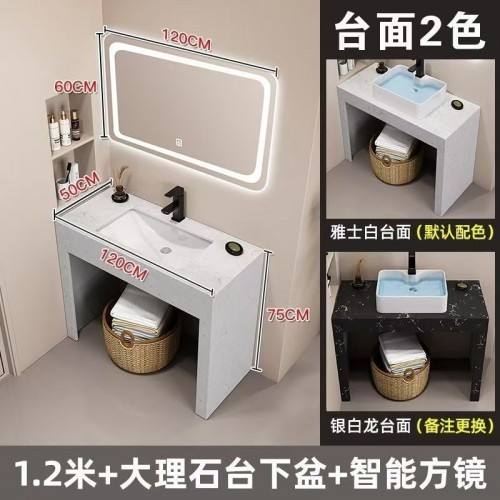 Bathroom Cabinet