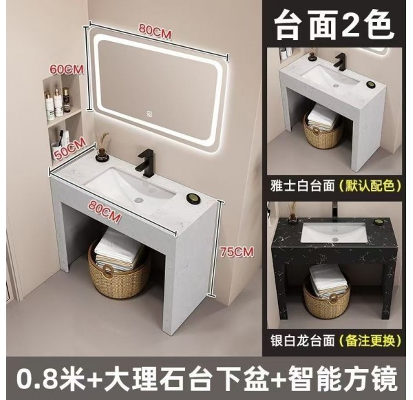Bathroom Cabinet