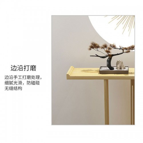 ENTRANCE TABLE