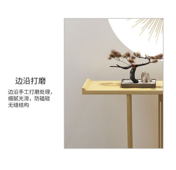 ENTRANCE TABLE