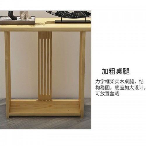 ENTRANCE TABLE