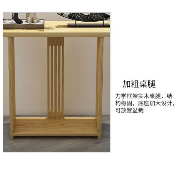ENTRANCE TABLE