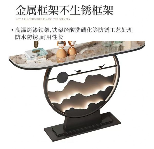 ENTRANCE TABLE