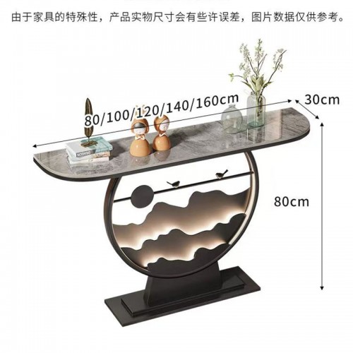ENTRANCE TABLE