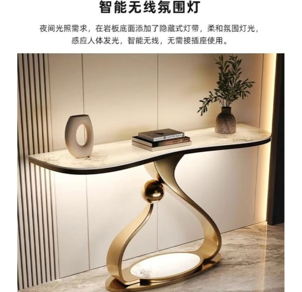 ENTRANCE TABLE