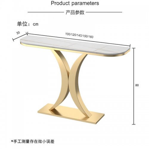 ENTRANCE TABLE